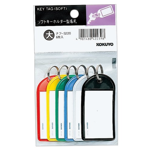 Soft keychain name tag pack - soft,